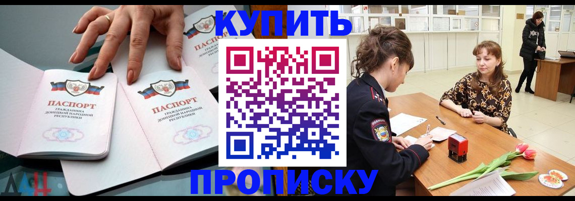 временная регистрация собственник в Конаково